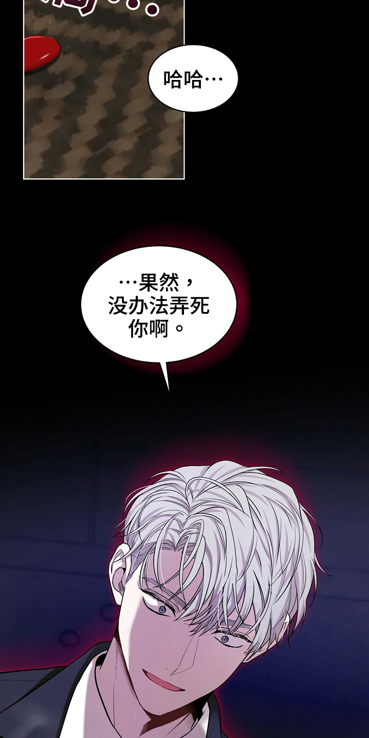 第115章：【第二季】炸膛12