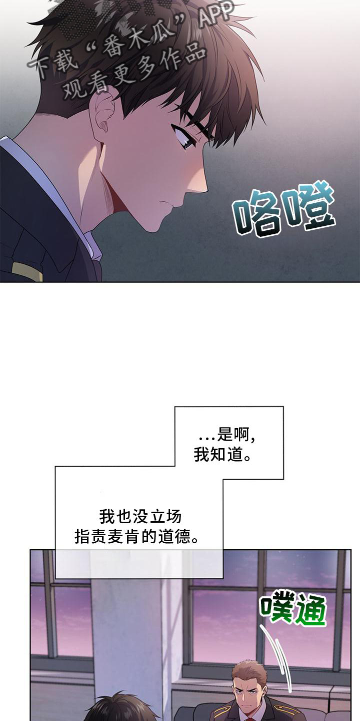 第136章：【第三季】策划6