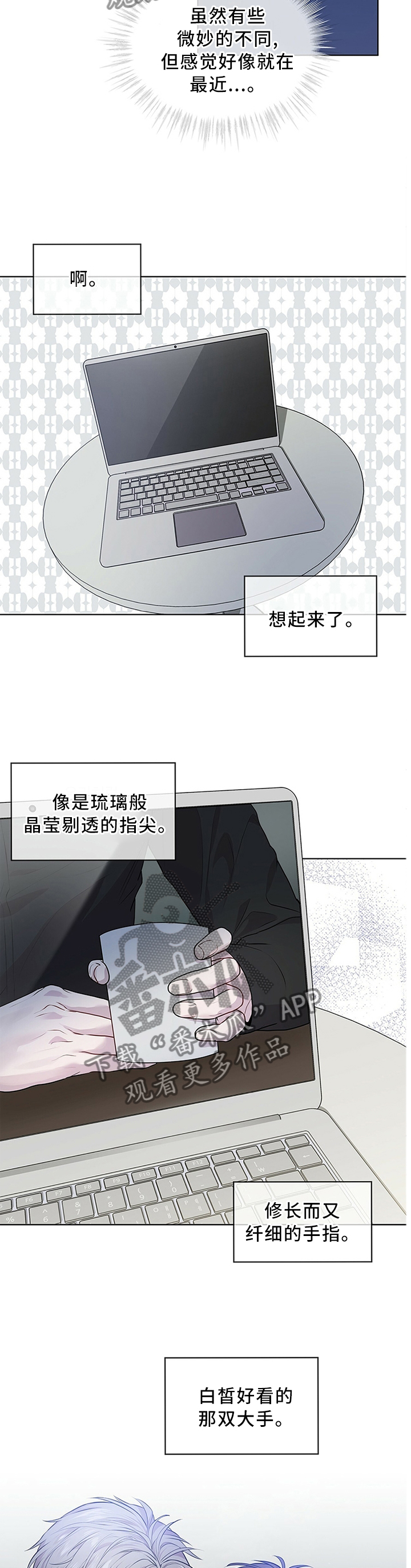 第44章：手11