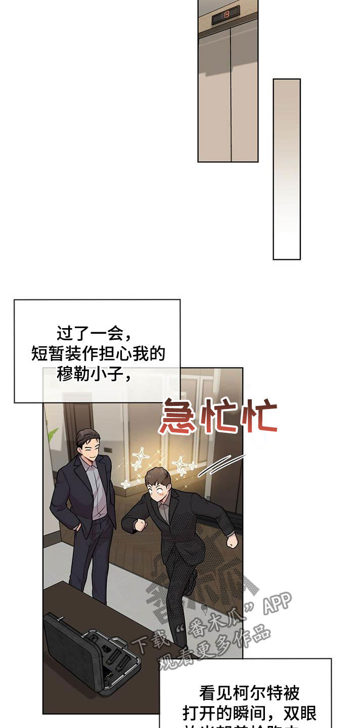 第101章：【第二季】真谛6