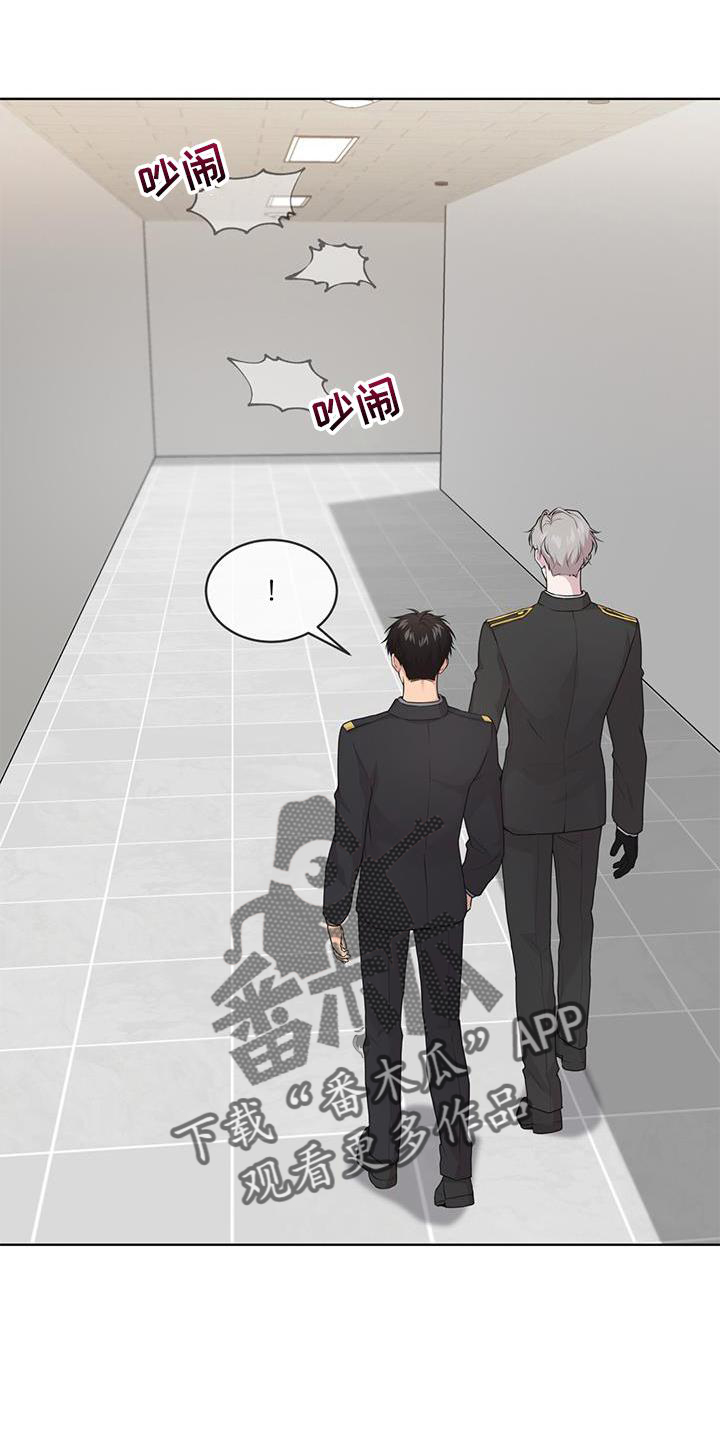 第129章：【第三季】偷袭17