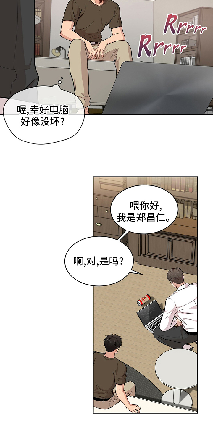 第84章：【第二季】紧张20