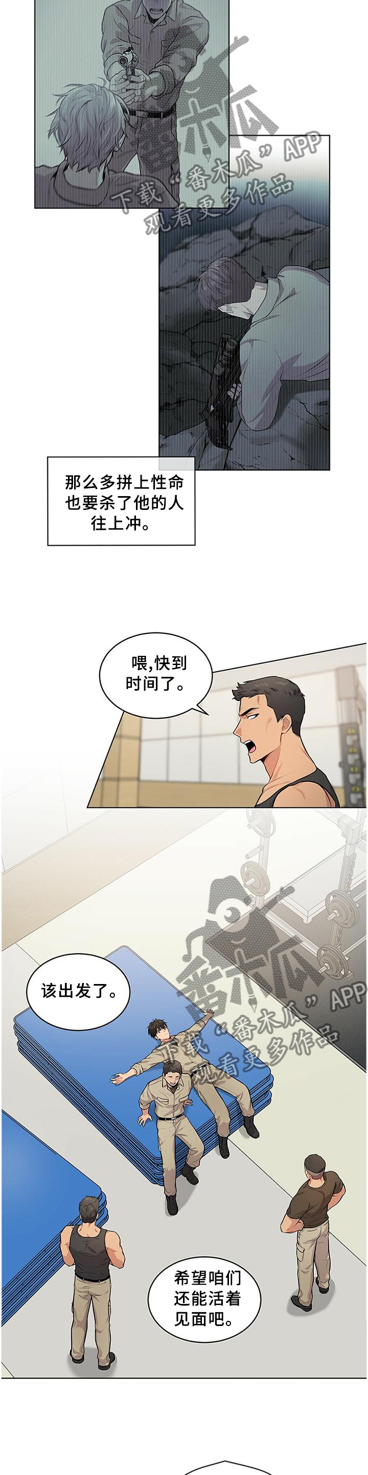 第51章：魔鬼训练9