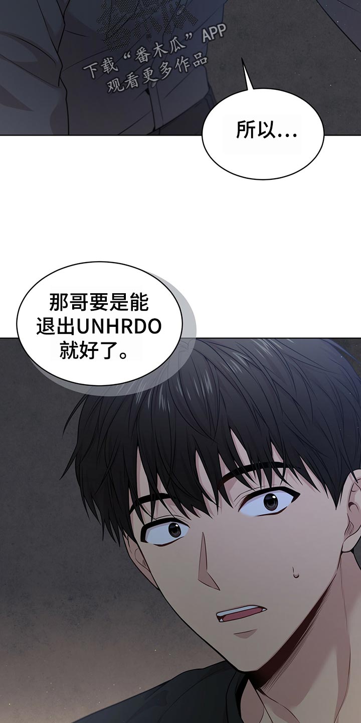 第103章：【第二季】吹风37