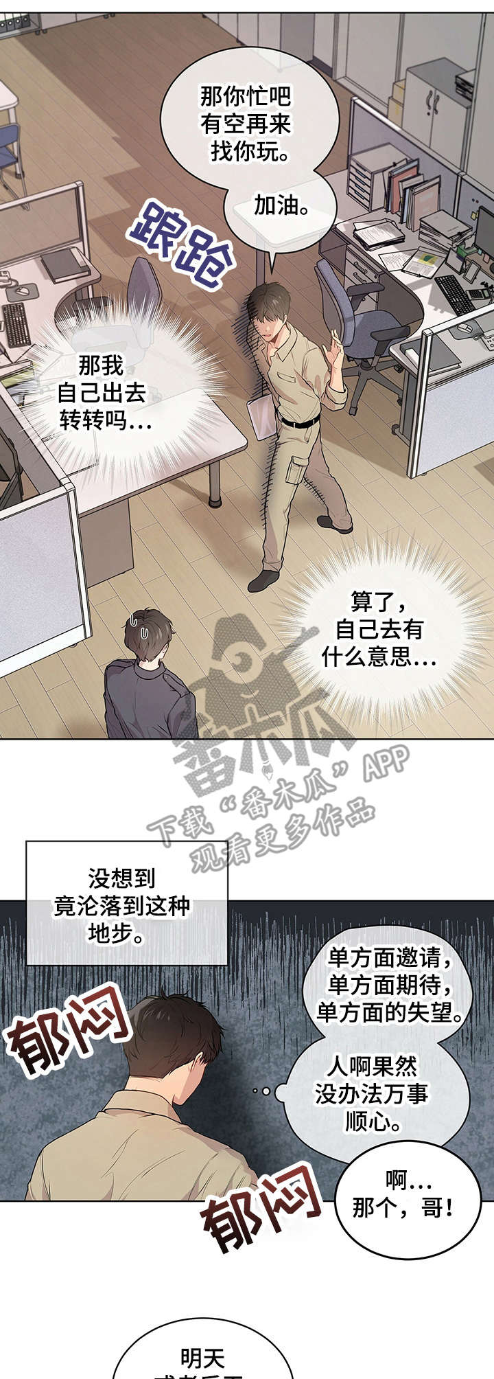 第15章：畅快6