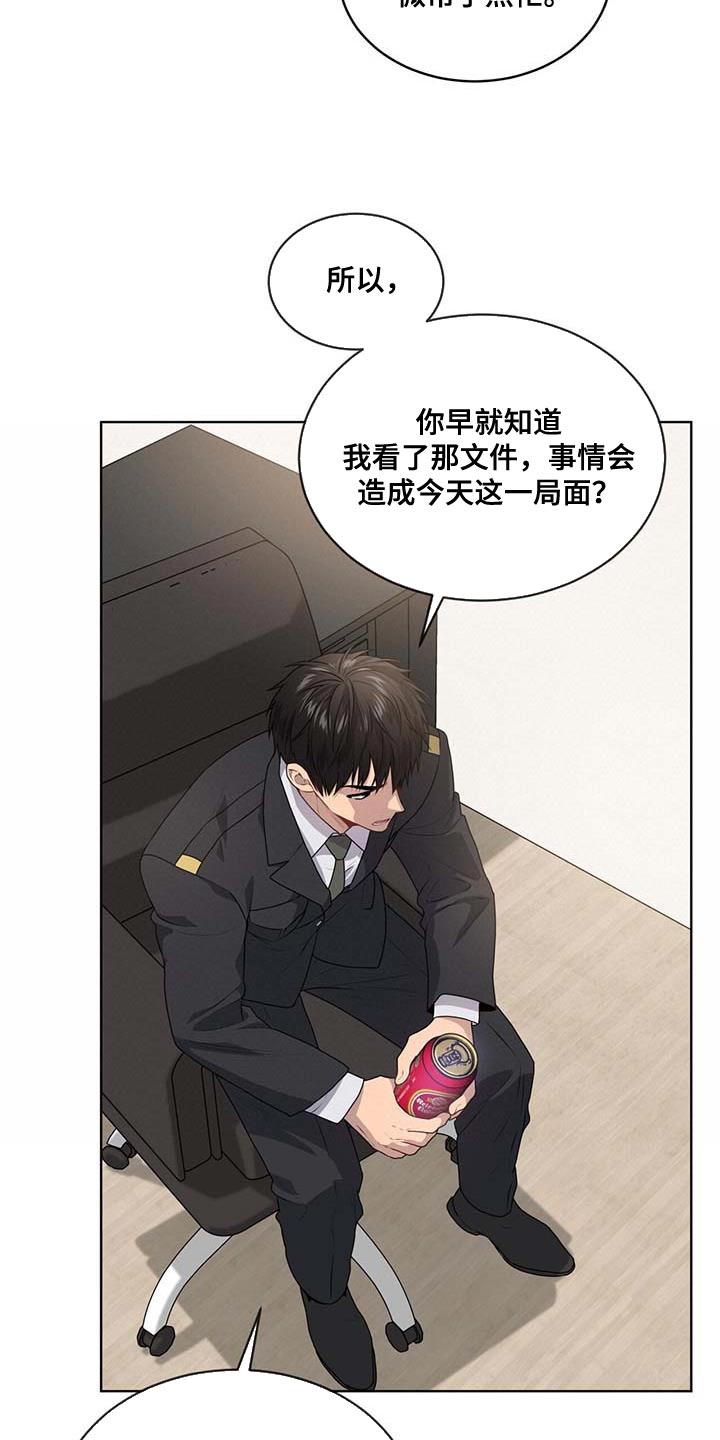 第139章：【第三季】真的足够了7