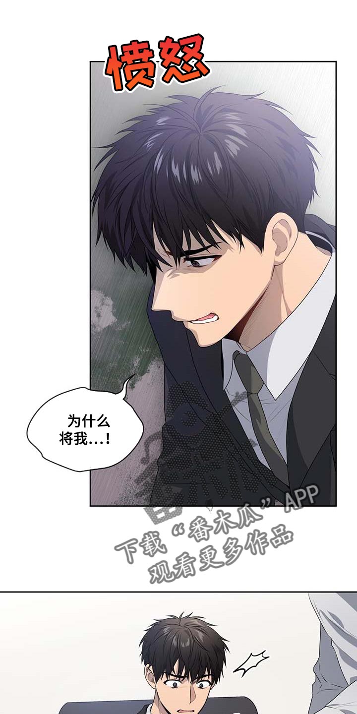 第139章：【第三季】真的足够了35