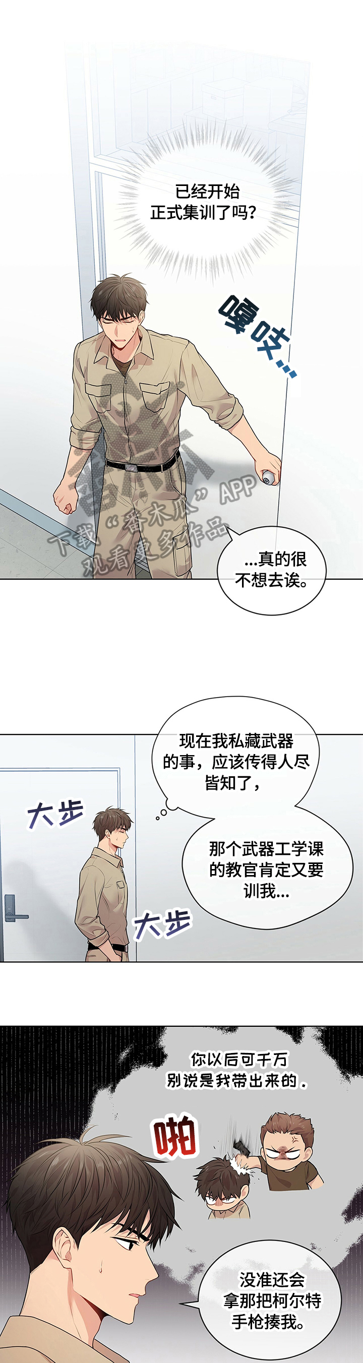 第31章：约定0