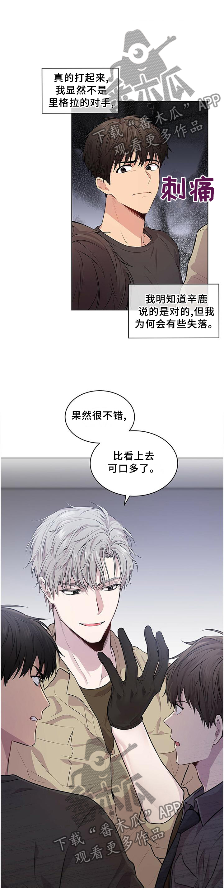第49章：让步0