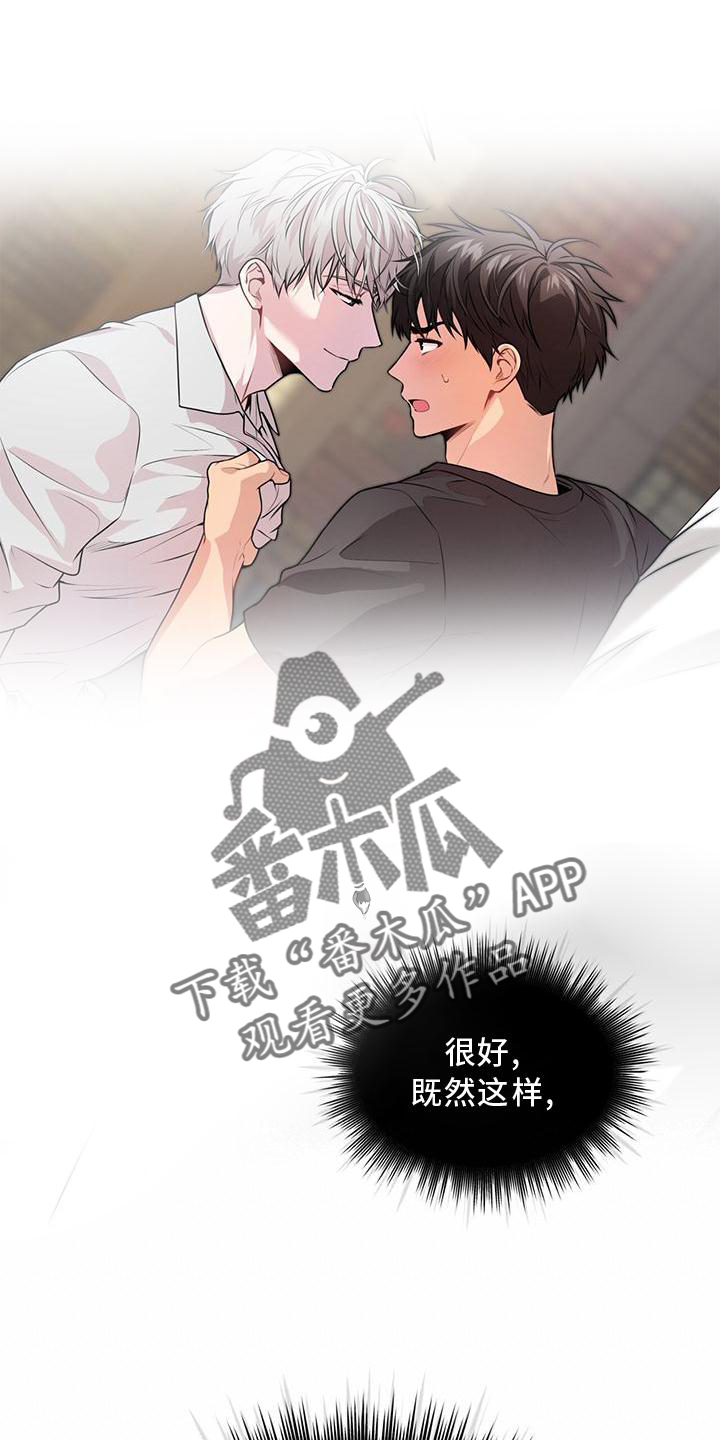 第134章：【第三季】信息9