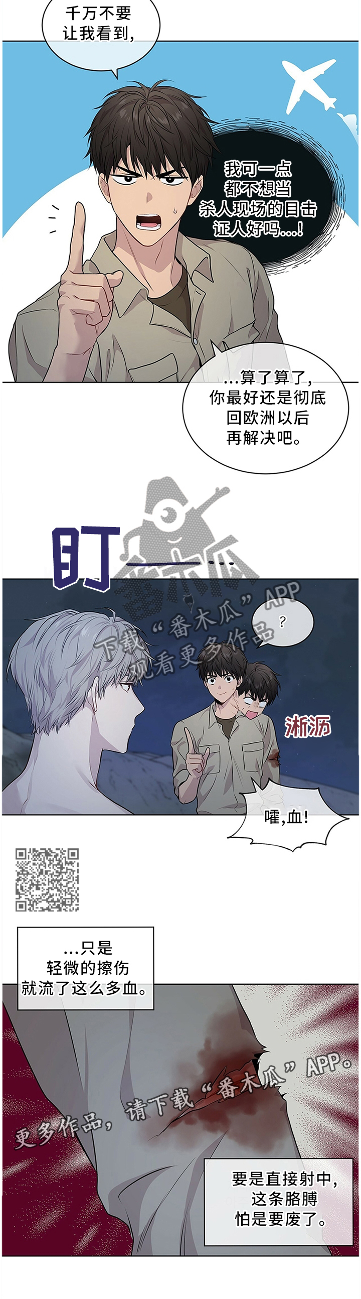 第44章：手6