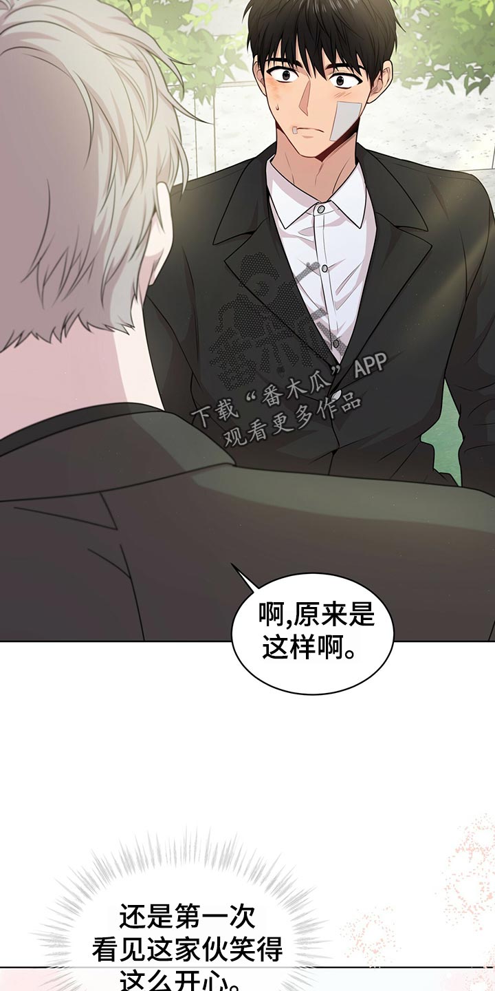 第103章：【第二季】吹风5