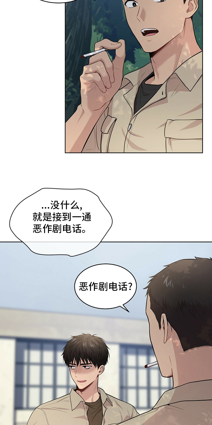 第87章：【第二季】教官11