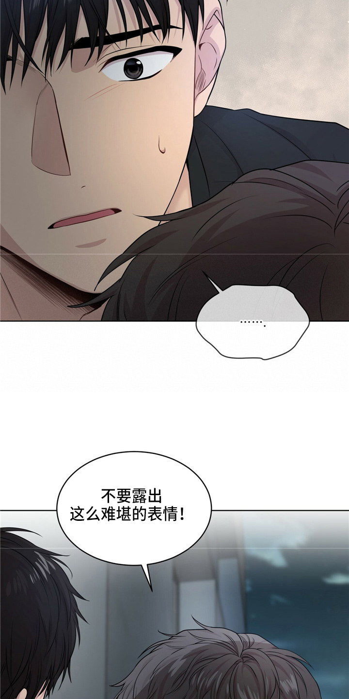 第104章：【第二季】野心23