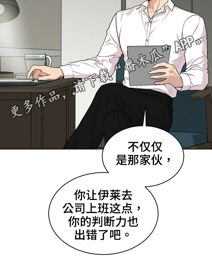 第115章：【第二季】炸膛22