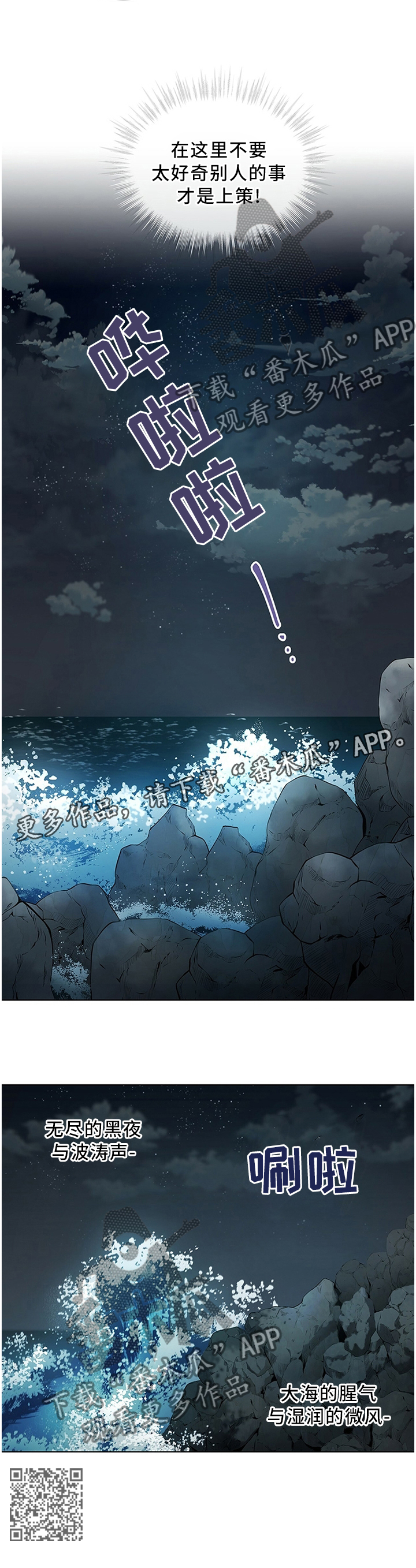 第40章：海边10