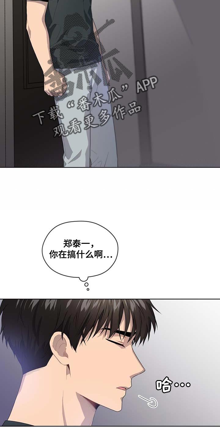 第141章：【第三季】我要离开这里26