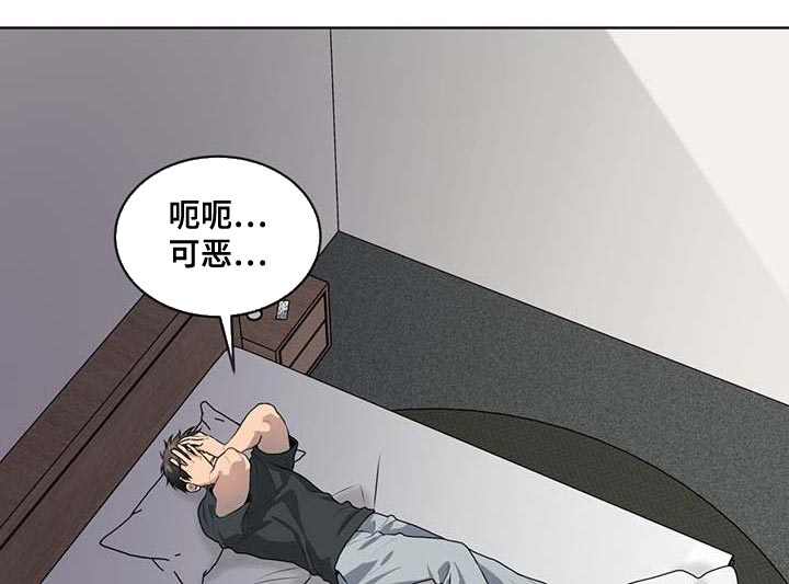 第140章：【第三季】惩罚22