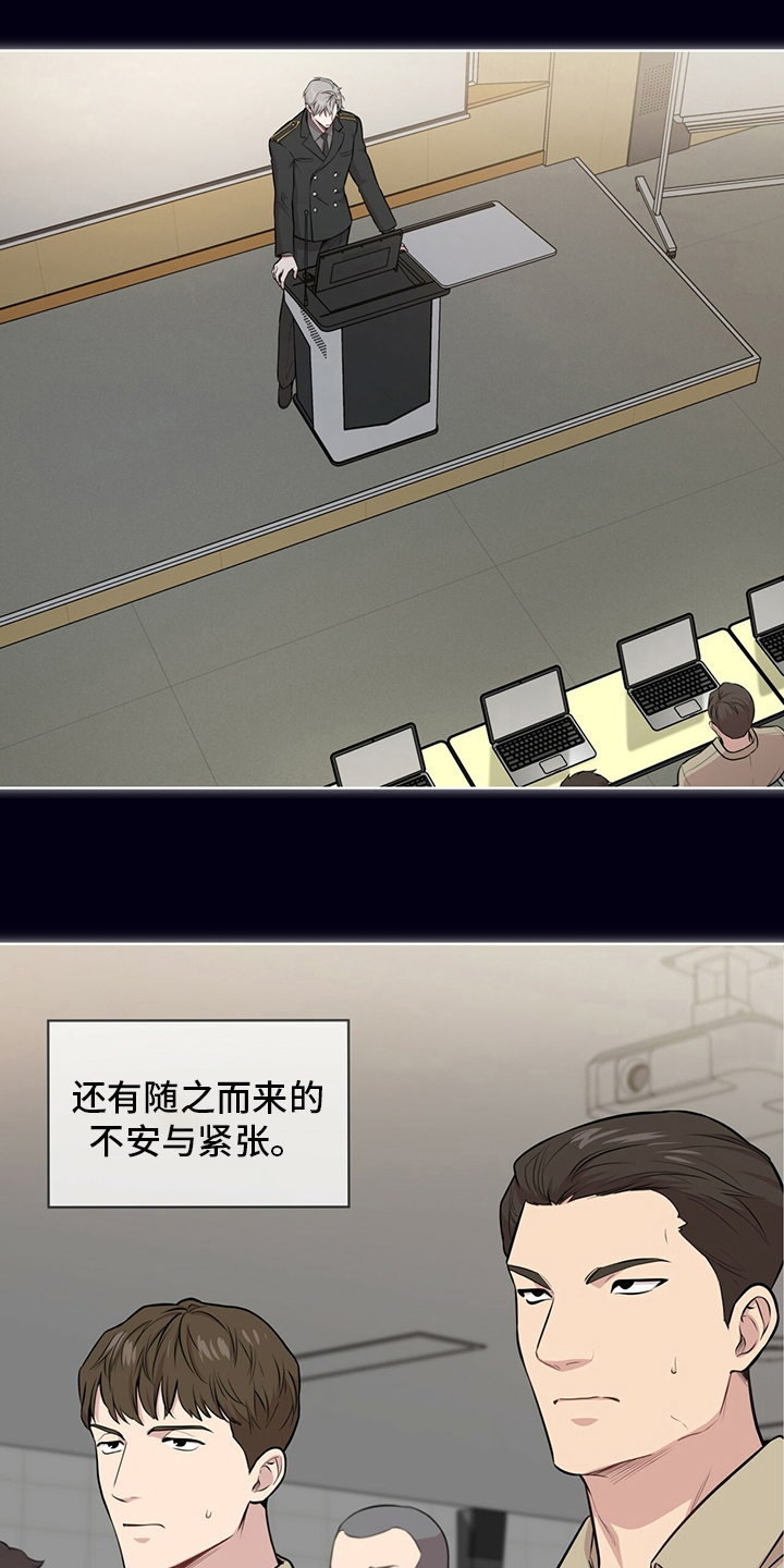 第92章：【第二季】本性10