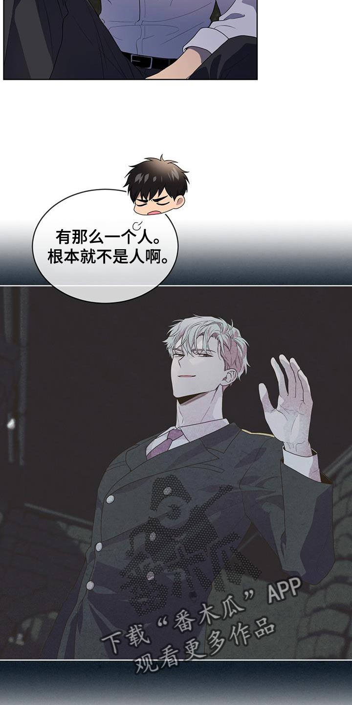 第137章：【第三季】报仇22