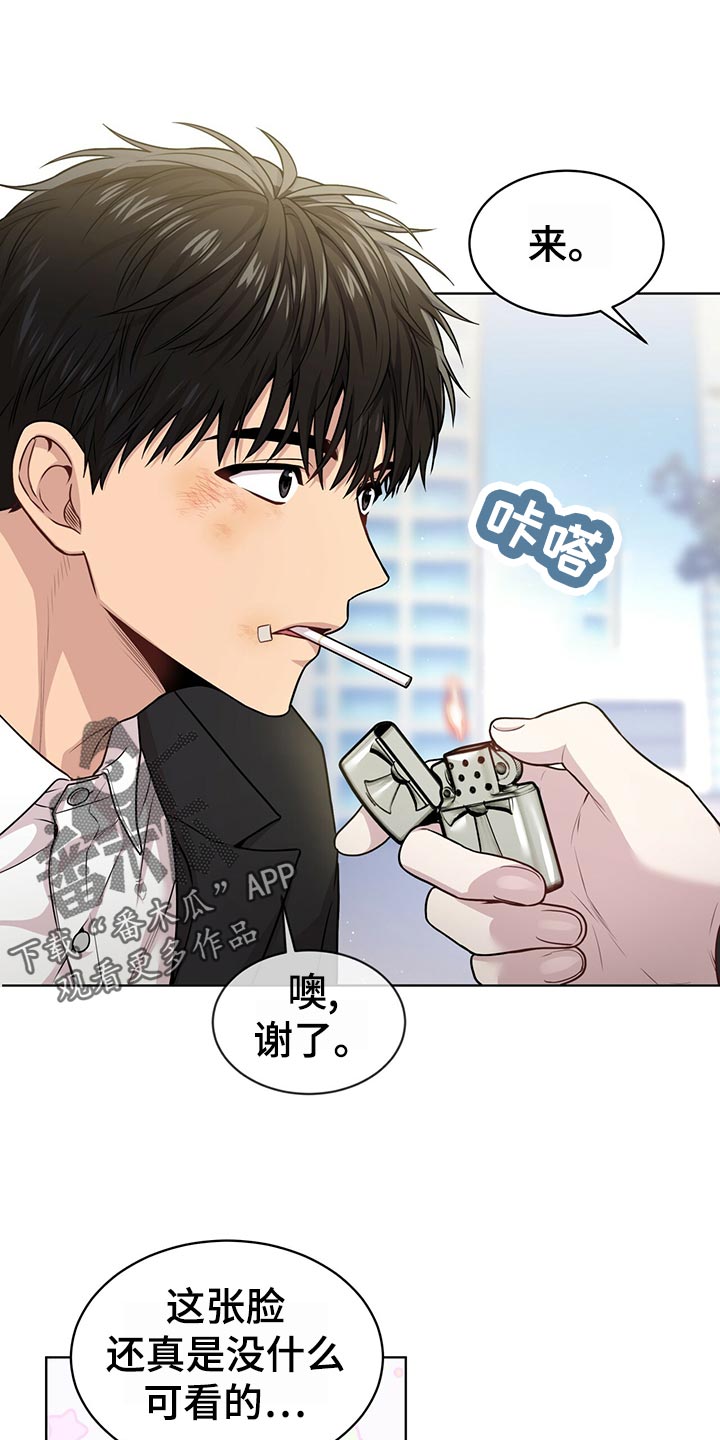 第102章：【第二季】绑定12