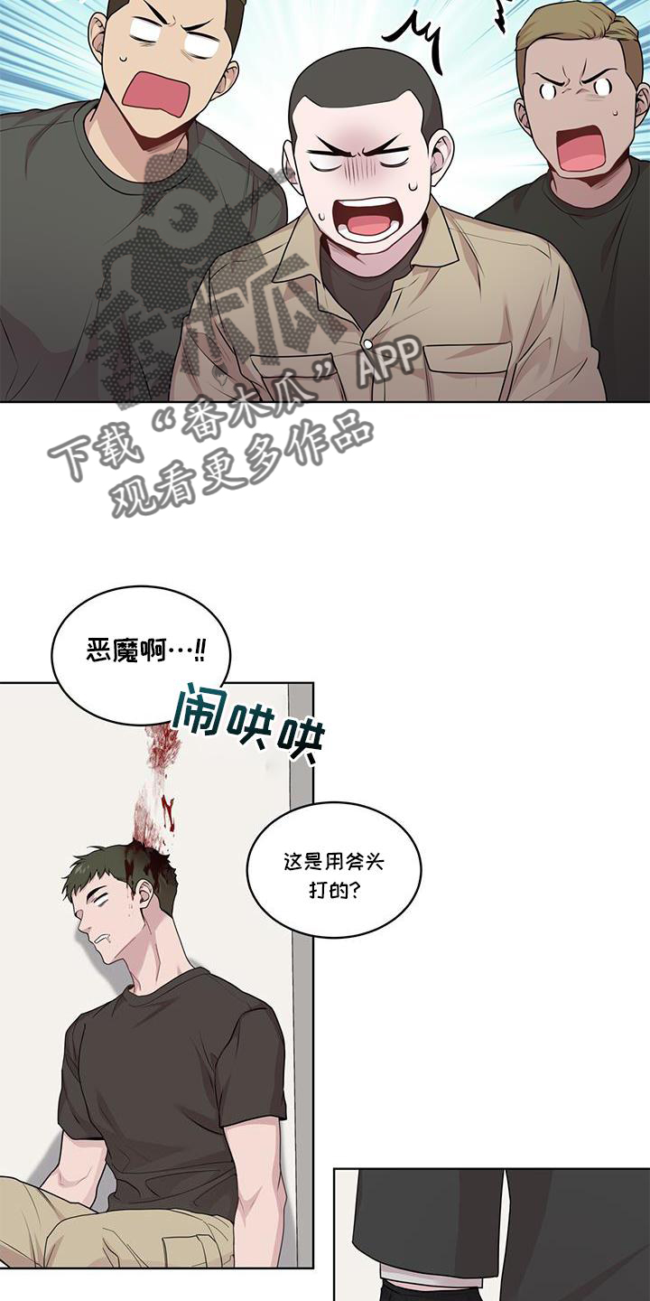 第130章：【第三季】位置10