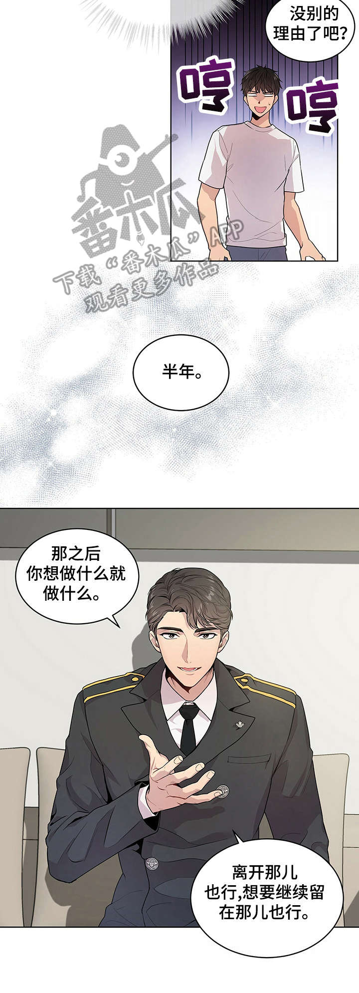 第5章：优势7