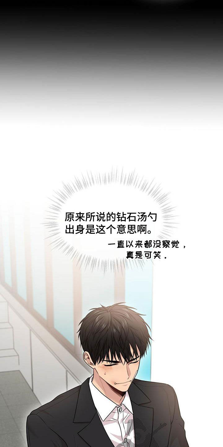 第101章：【第二季】真谛19