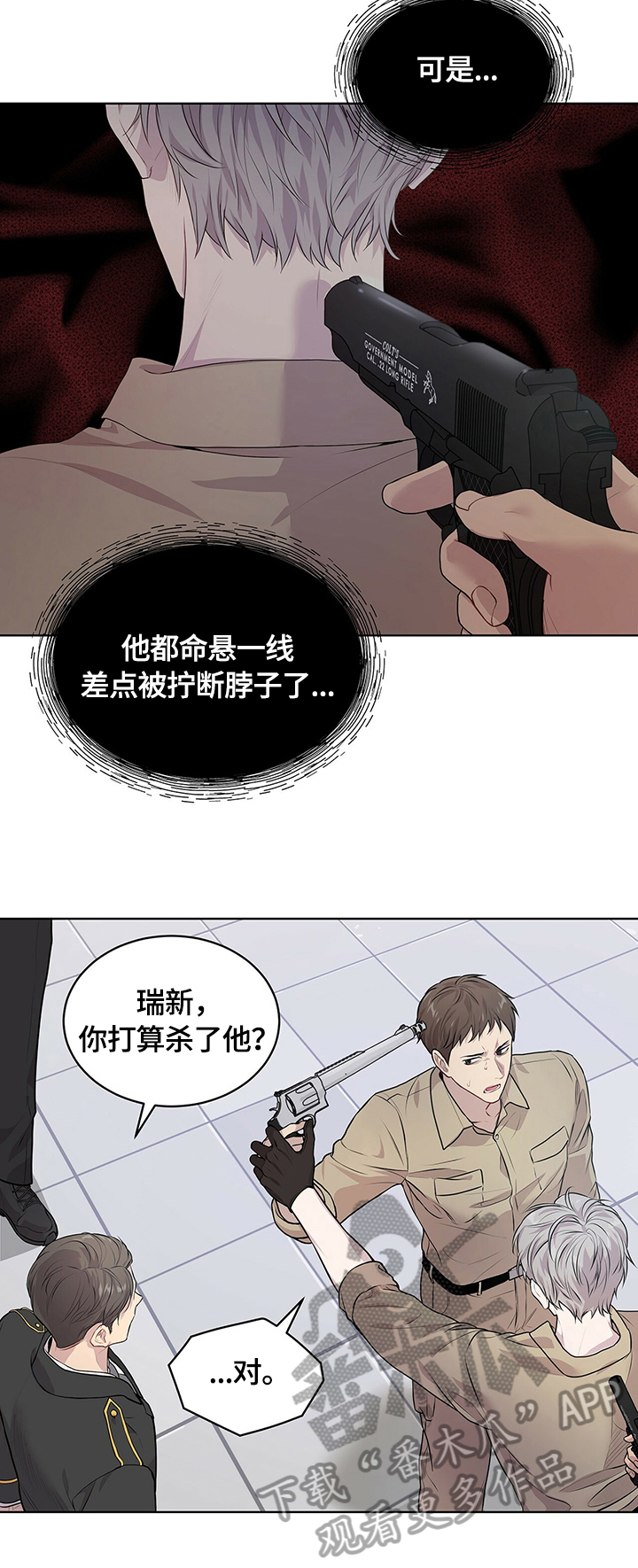 第30章：训话1