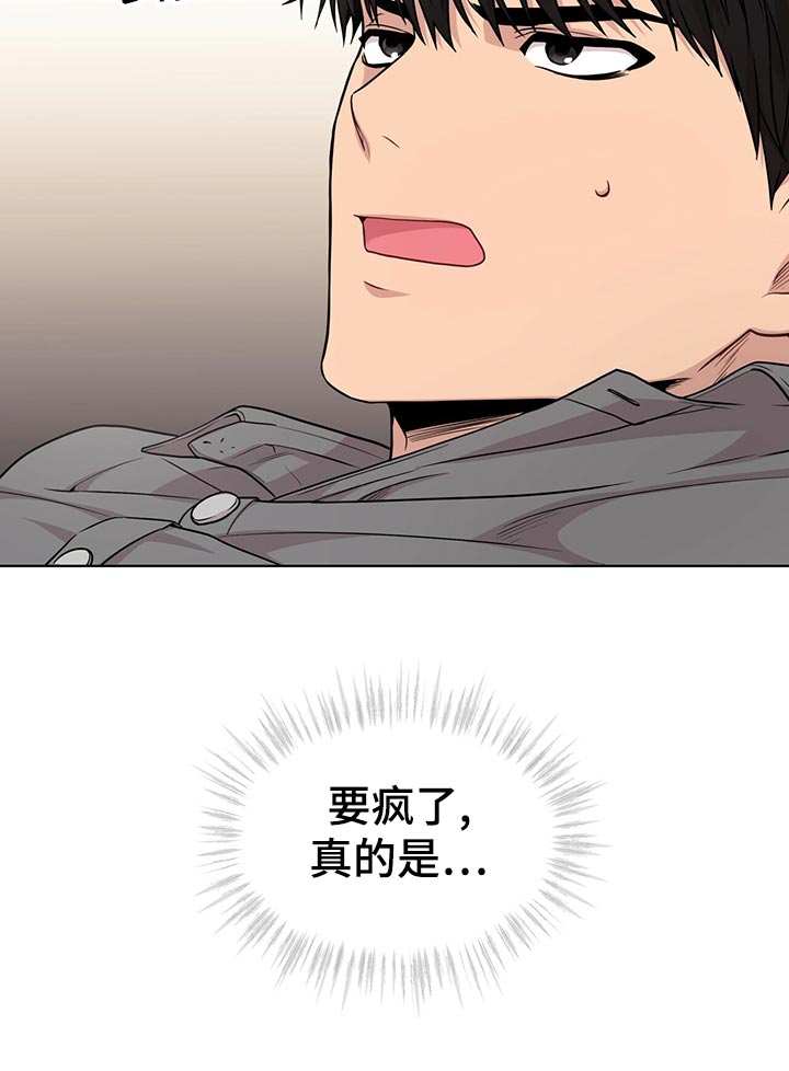 第107章：【第二季】楚楚可怜27