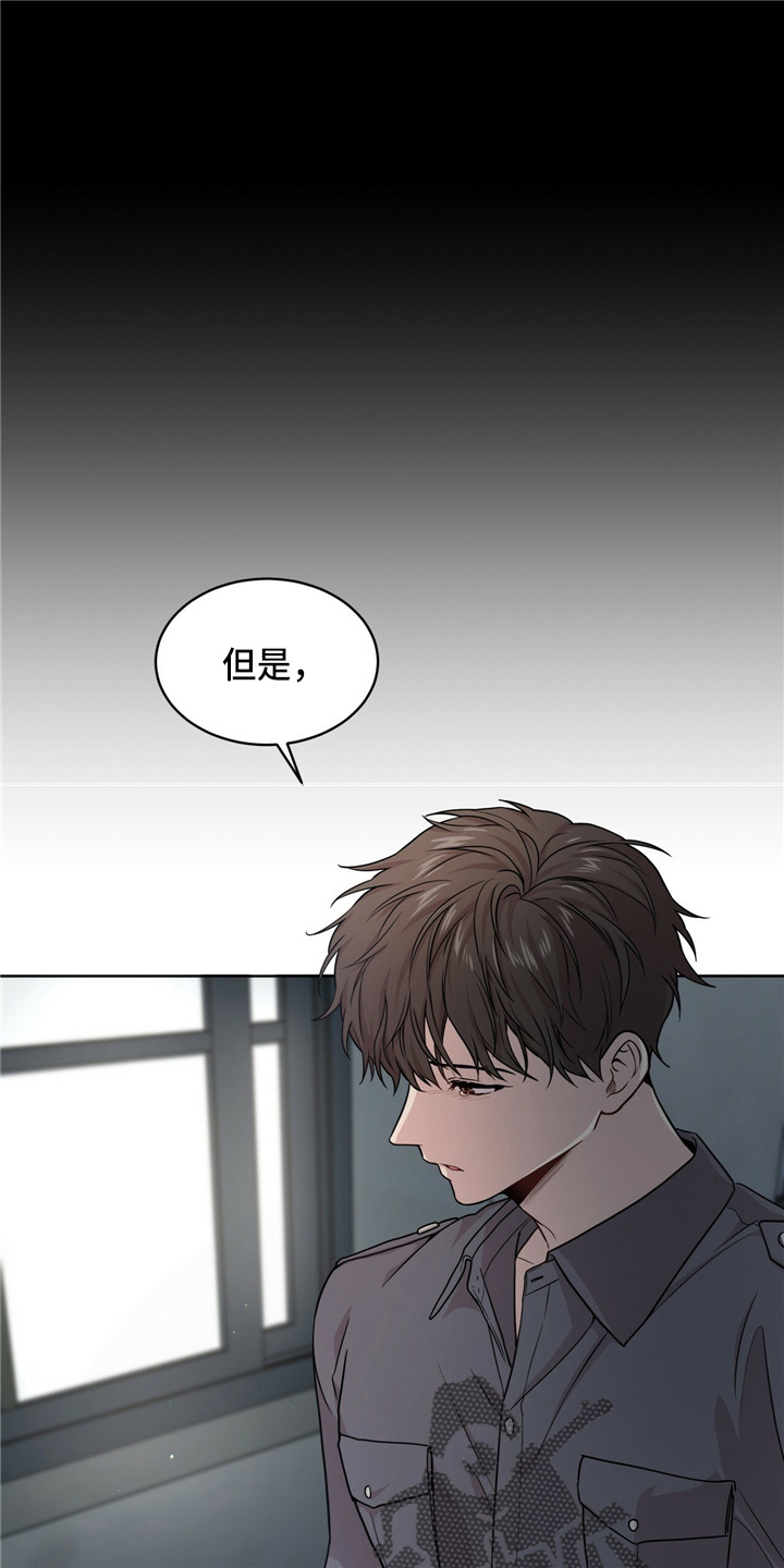 第105章：【第二季】调查书12