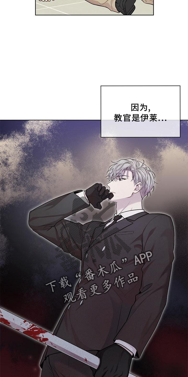 第127章：【第三季】听天由命8