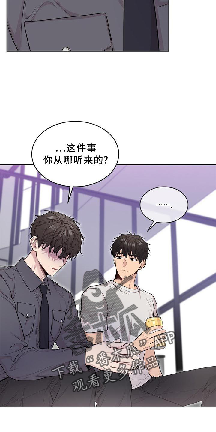 第127章：【第三季】听天由命26