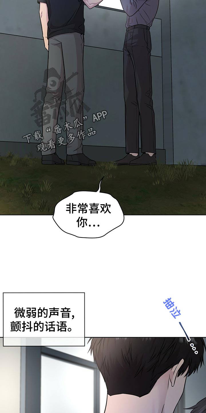 第107章：【第二季】楚楚可怜5