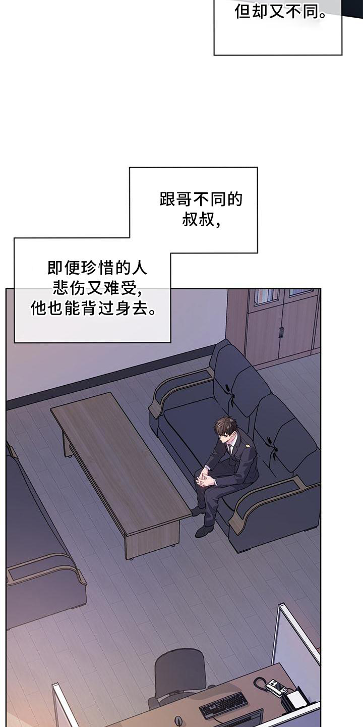 第135章：【第三季】暗号26