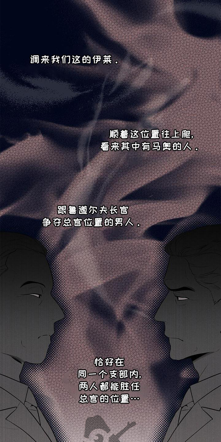 第129章：【第三季】偷袭11