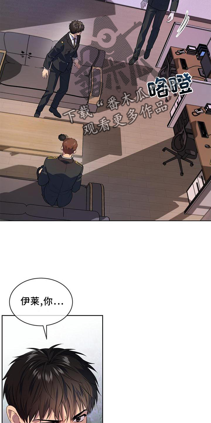 第136章：【第三季】策划23