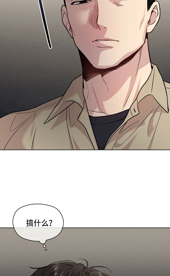 第109章：【第二季】很危险24