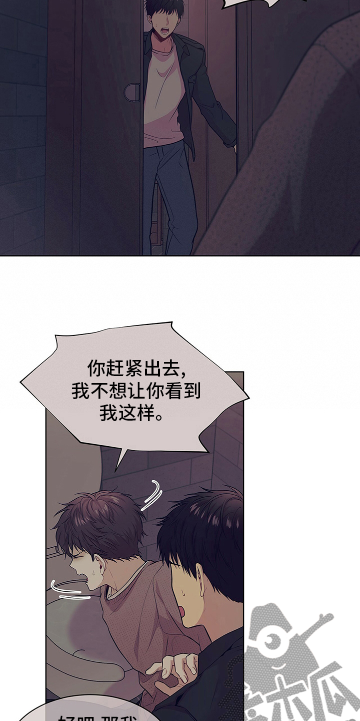 第81章：【第二季】到此为止13