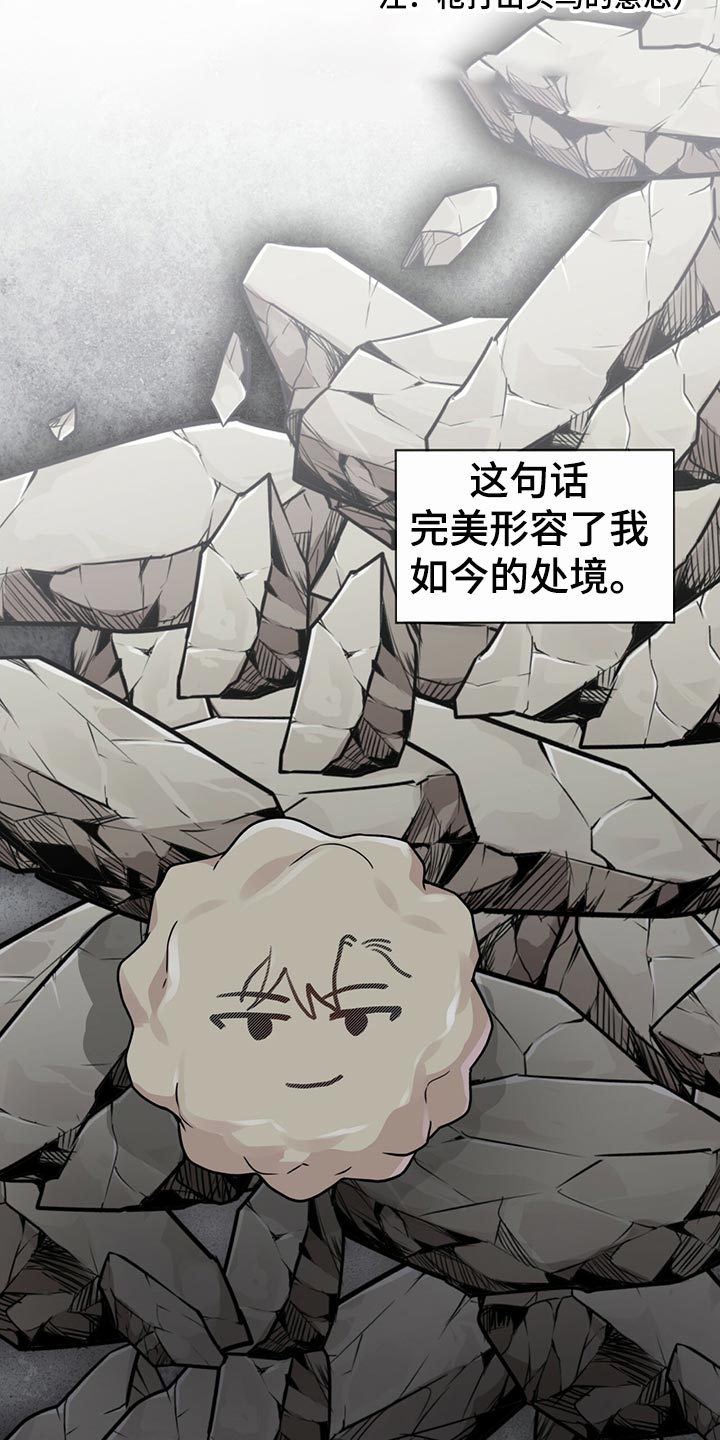 第103章：【第二季】吹风25