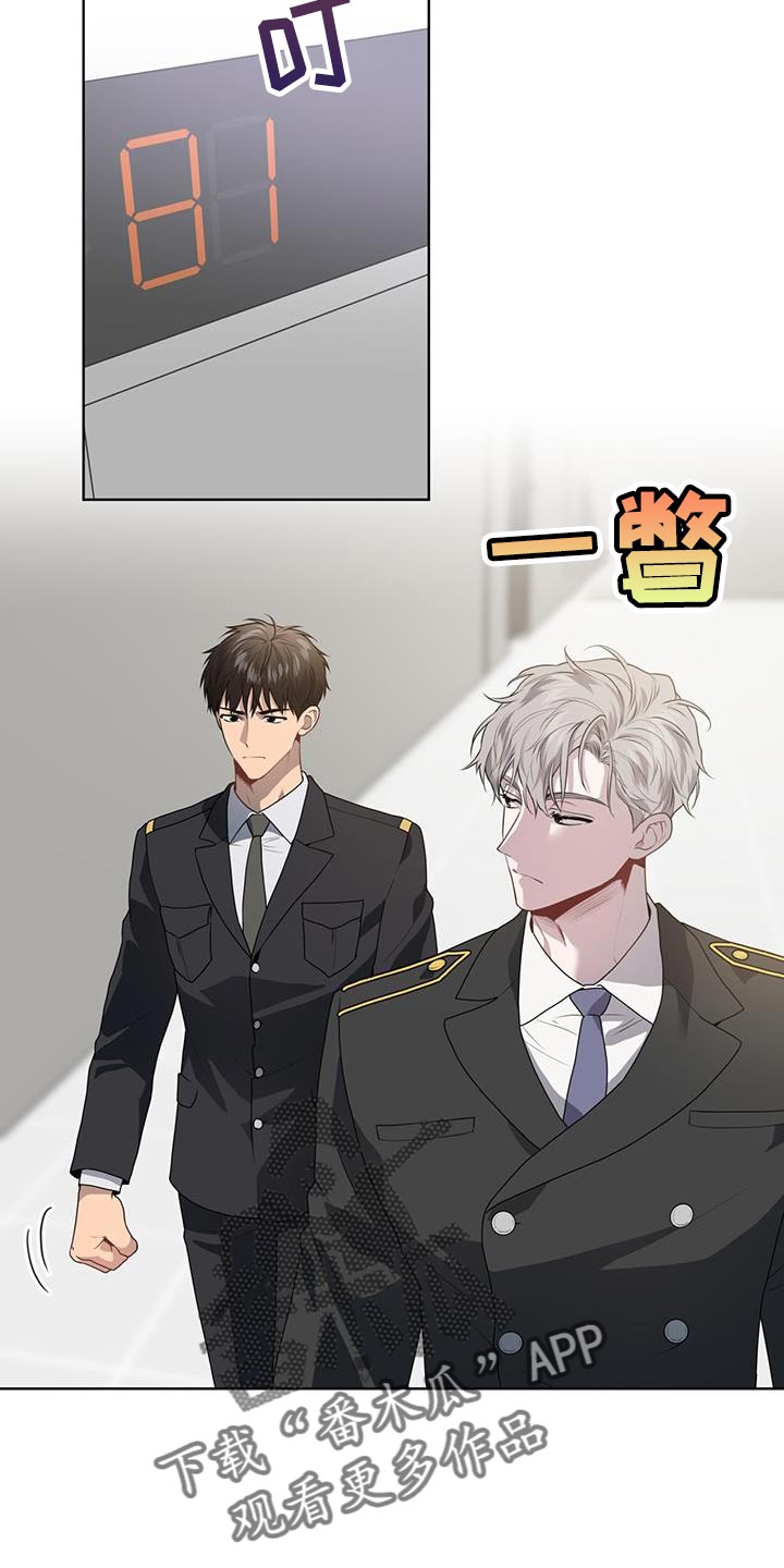第138章：【第三季】原因和结果13