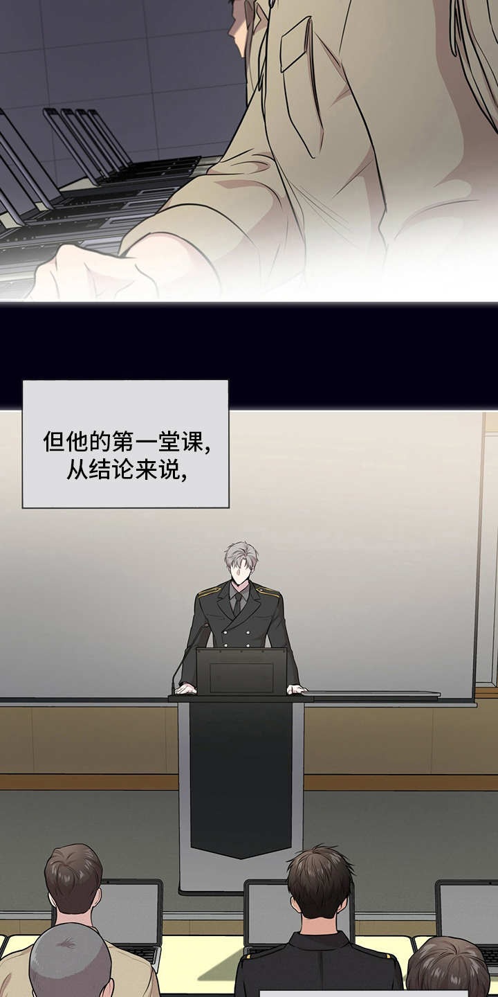 第92章：【第二季】本性13