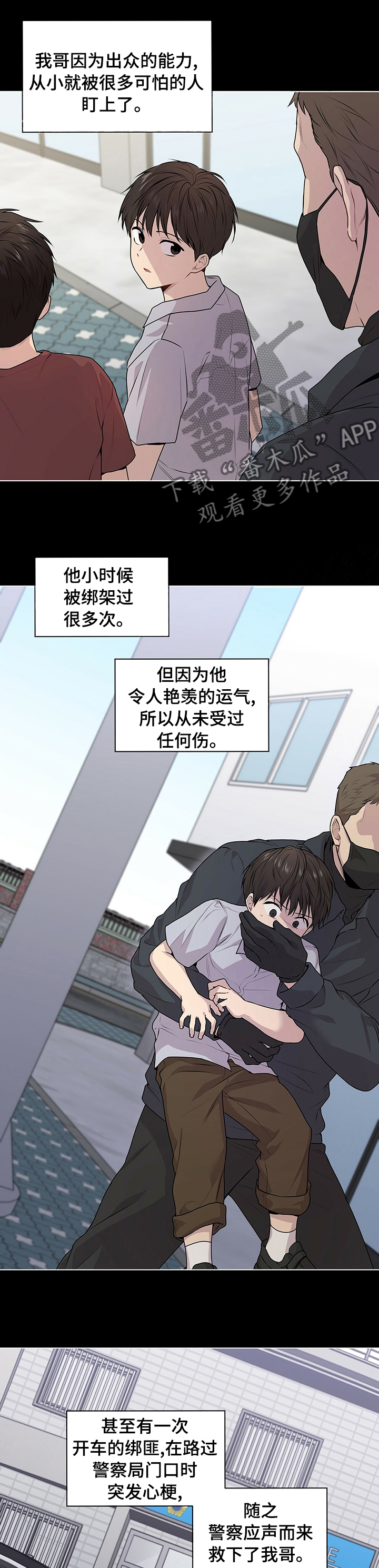第65章：【第二季】不平凡0
