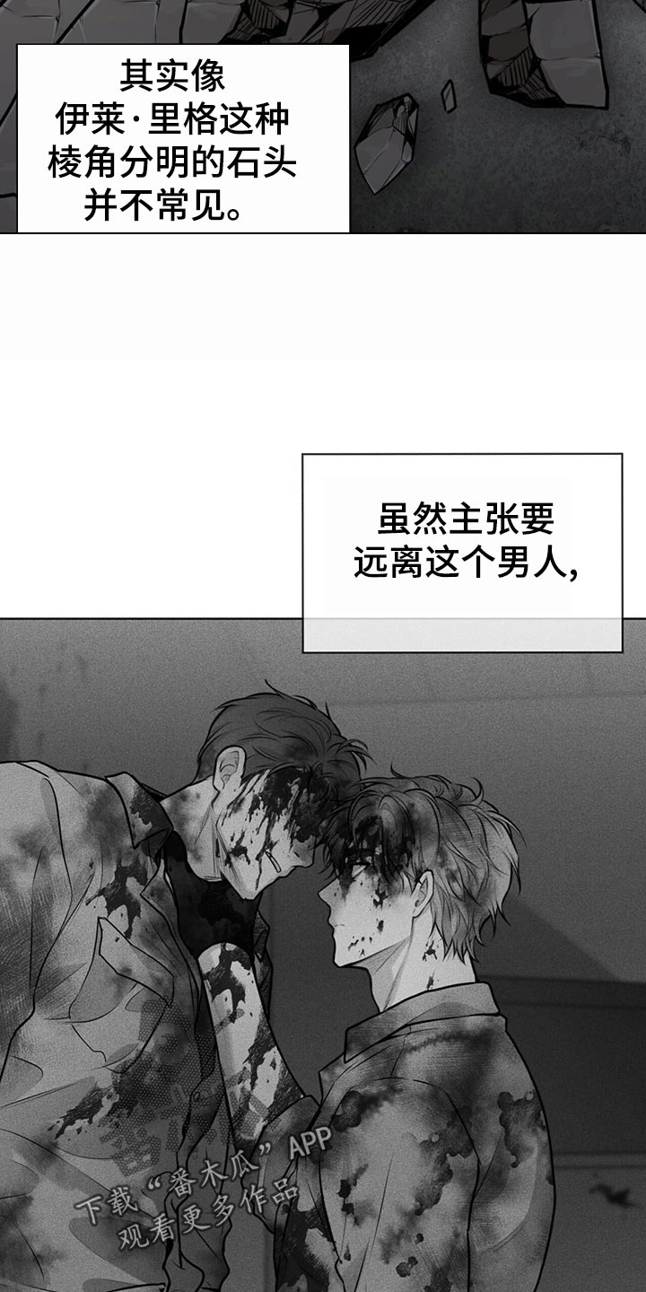 第103章：【第二季】吹风26