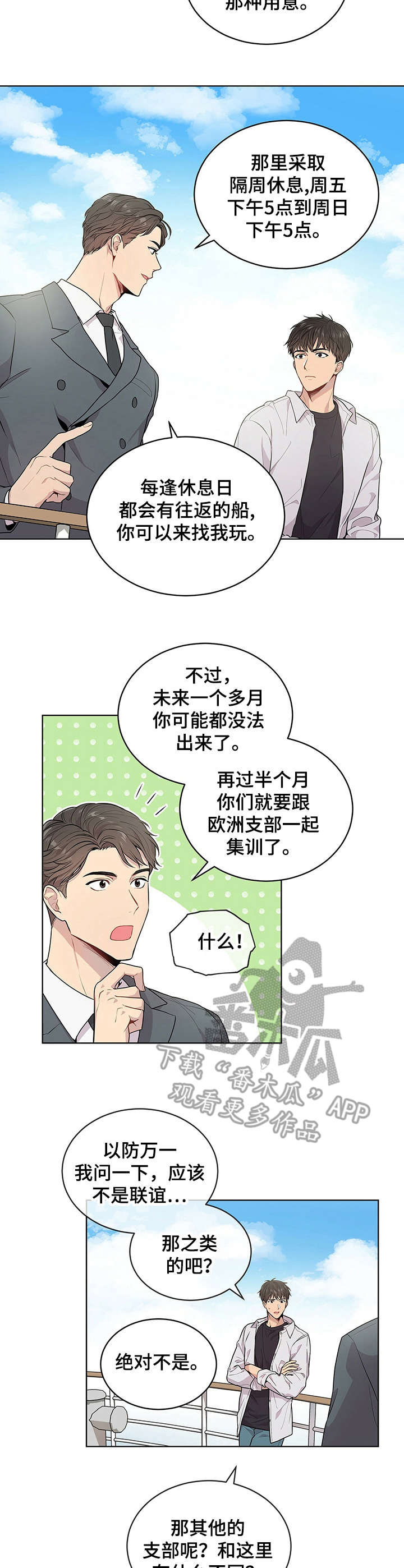 第6章：组织9