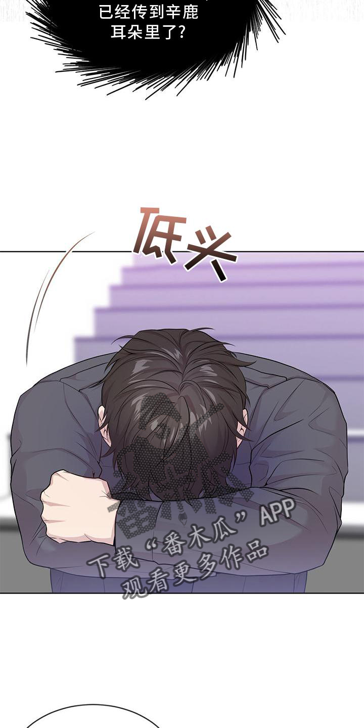 第128章：【第三季】诈骗15