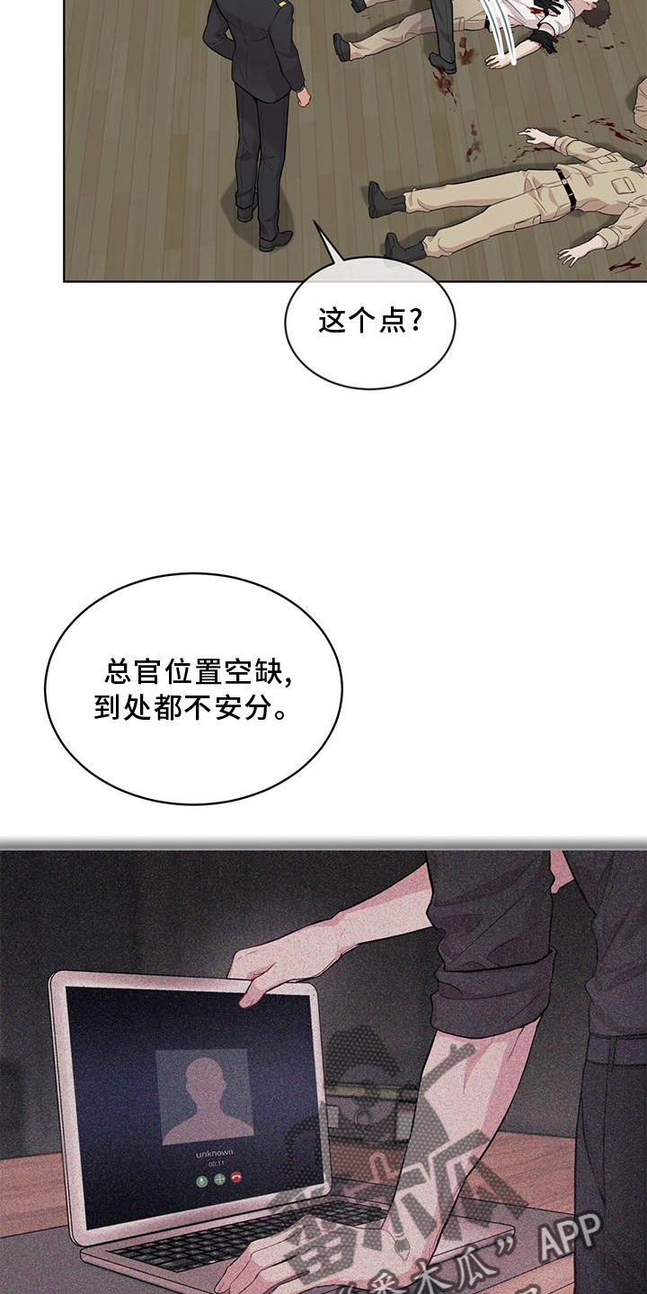 第129章：【第三季】偷袭5