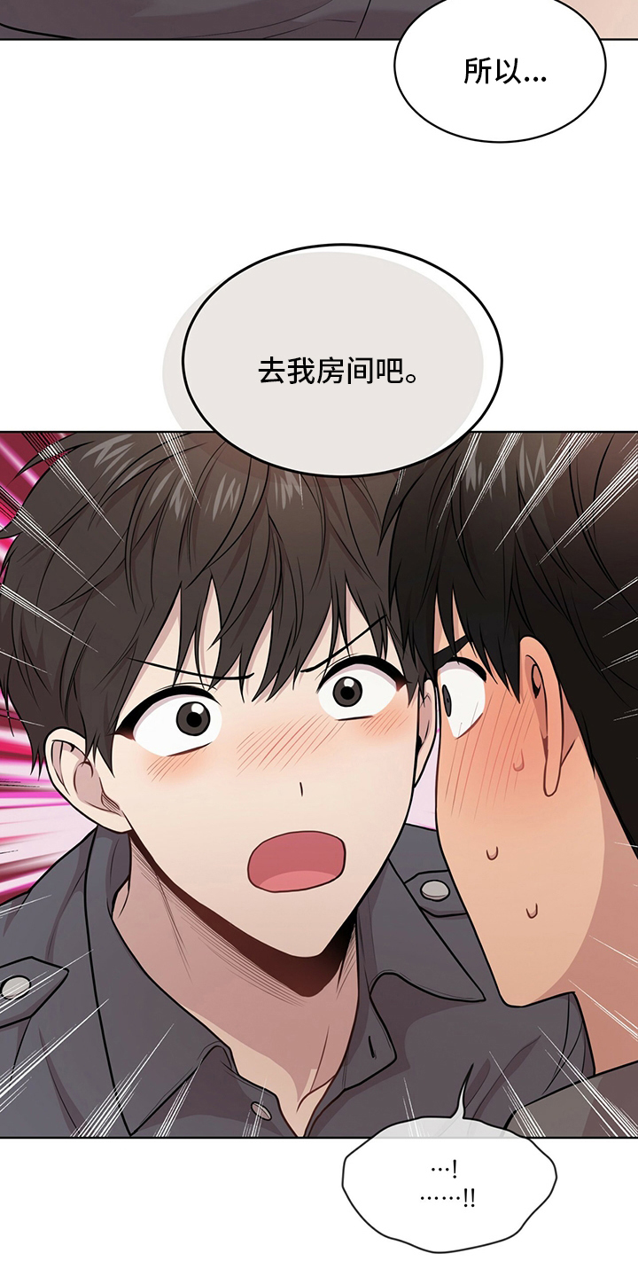 第94章：【第二季】误会16