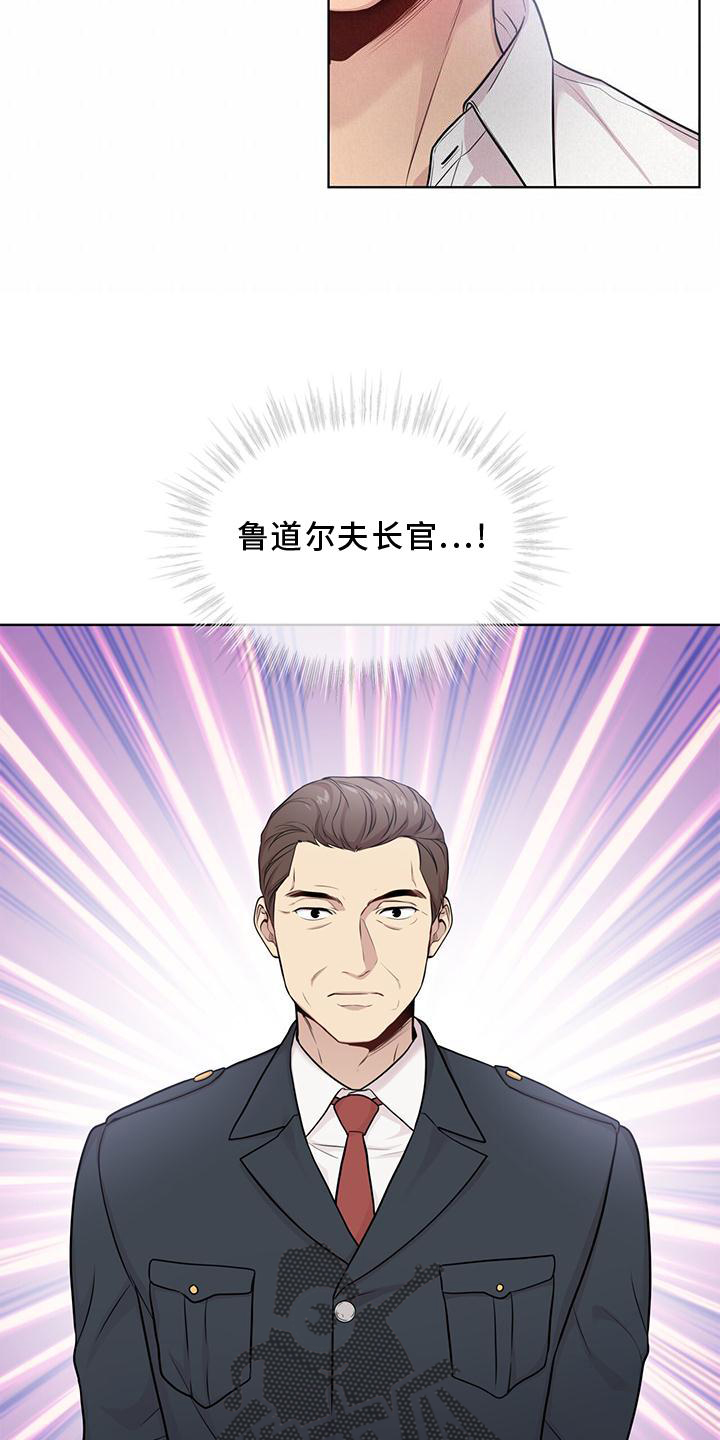 第125章：【第三季】庆幸20