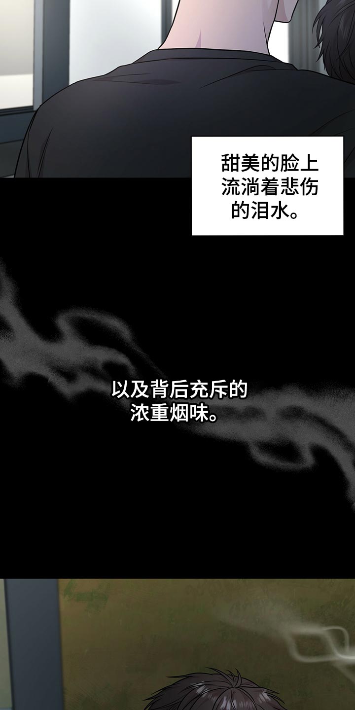 第107章：【第二季】楚楚可怜6